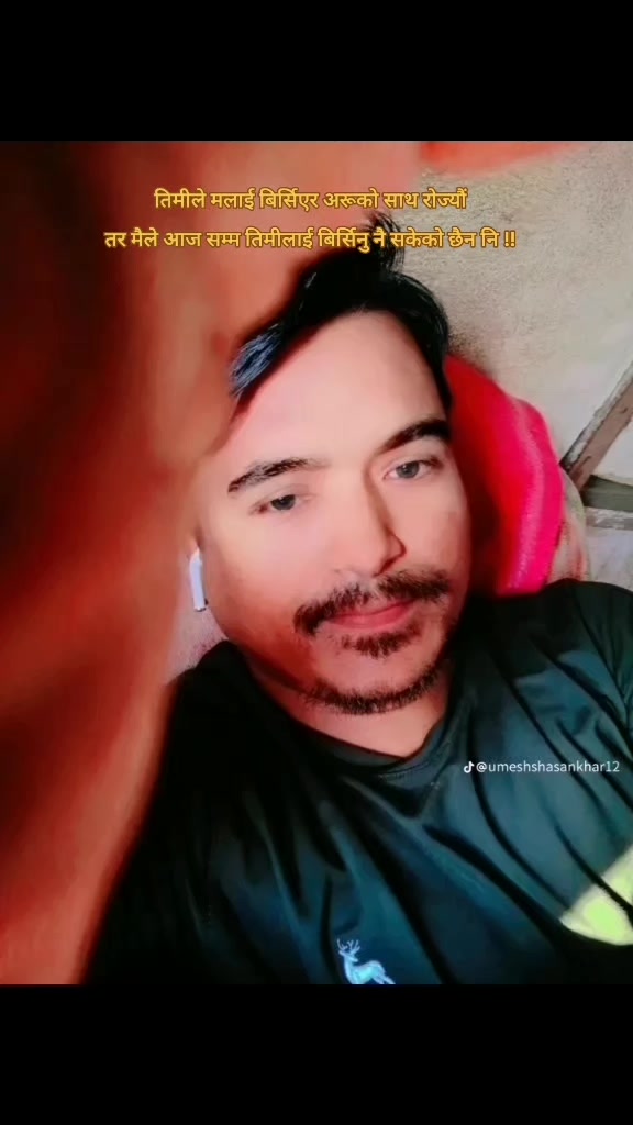 @उमेश [skr]