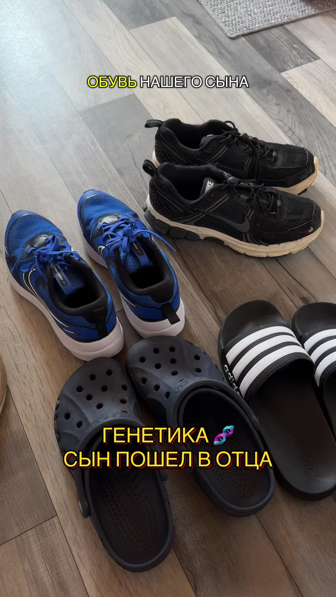 @НИРАДЖ И ЯНА