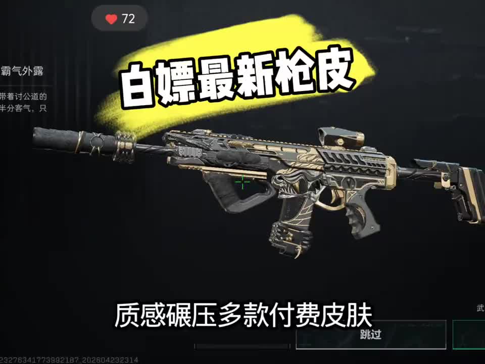 @三角洲俱樂部