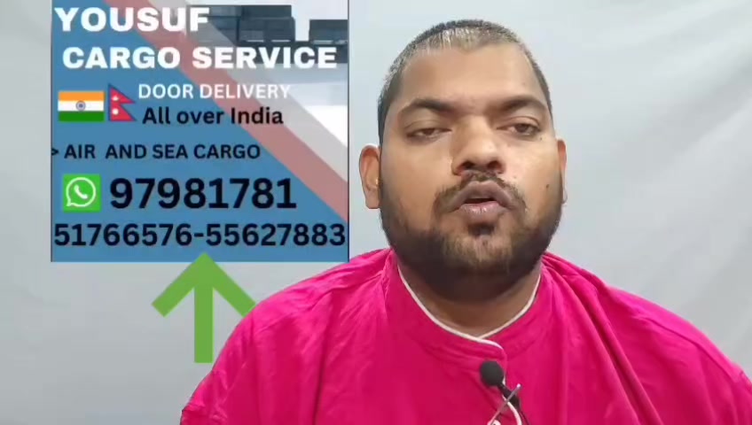@yousuf cargo