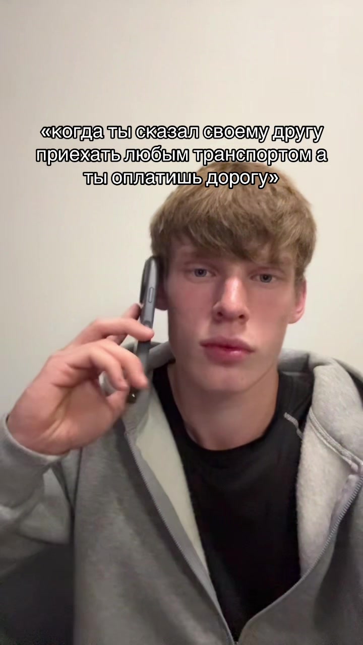 @тгк: neeftrx