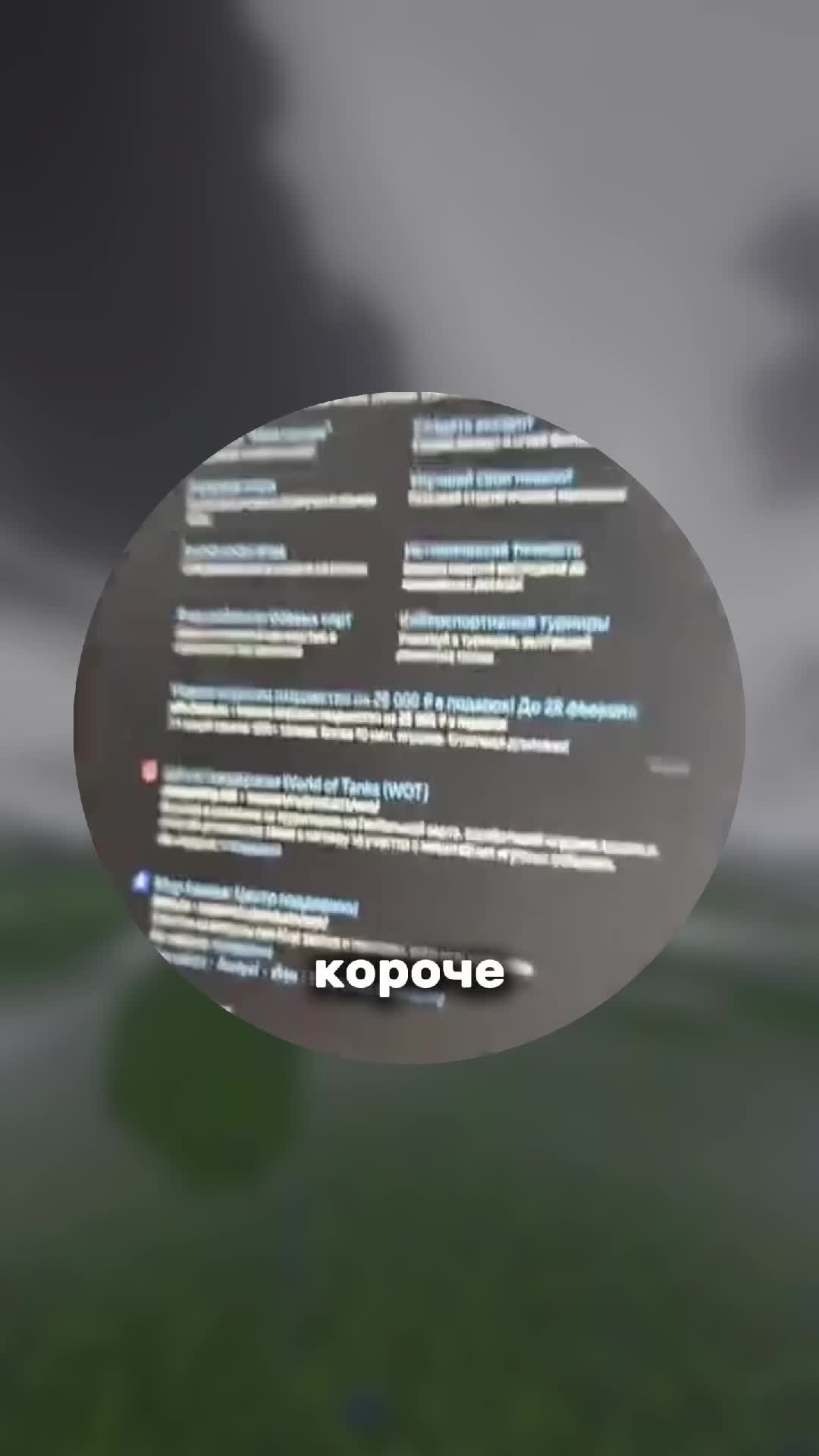 @ПОПИЧ