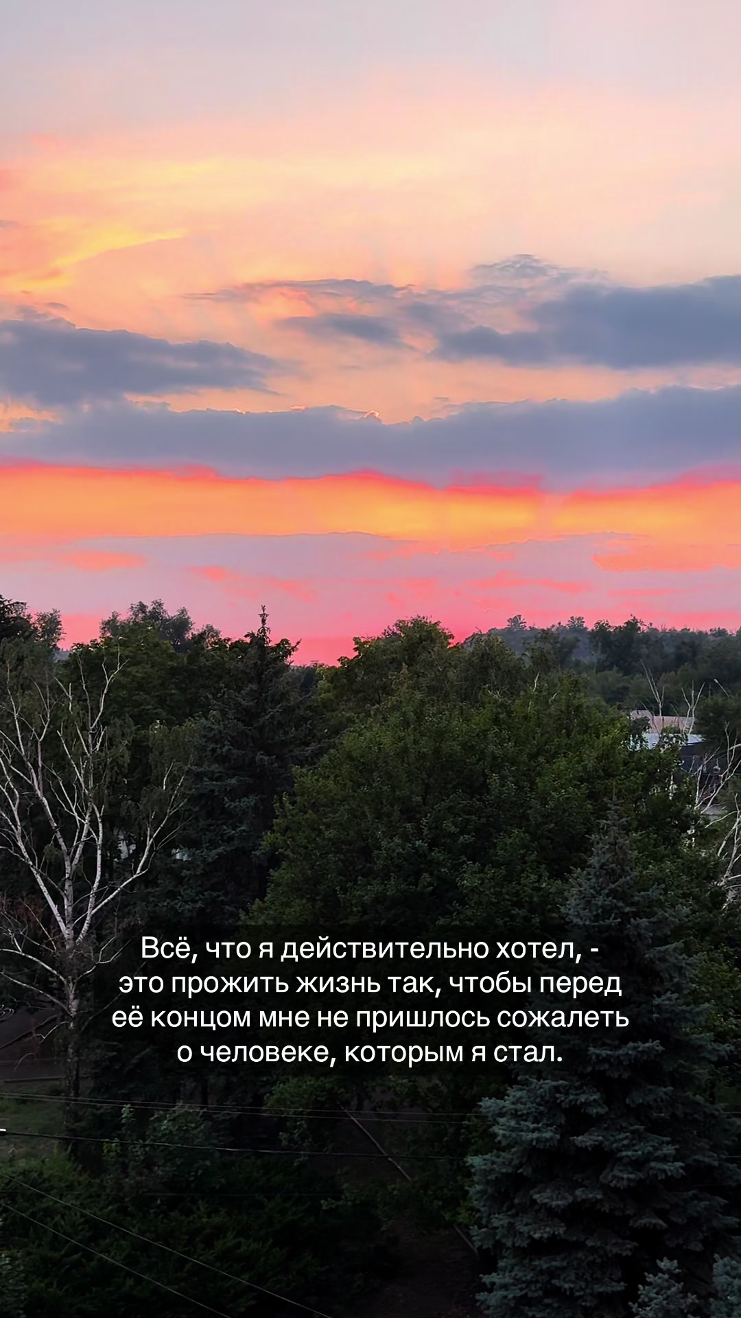 @Писатель смысла