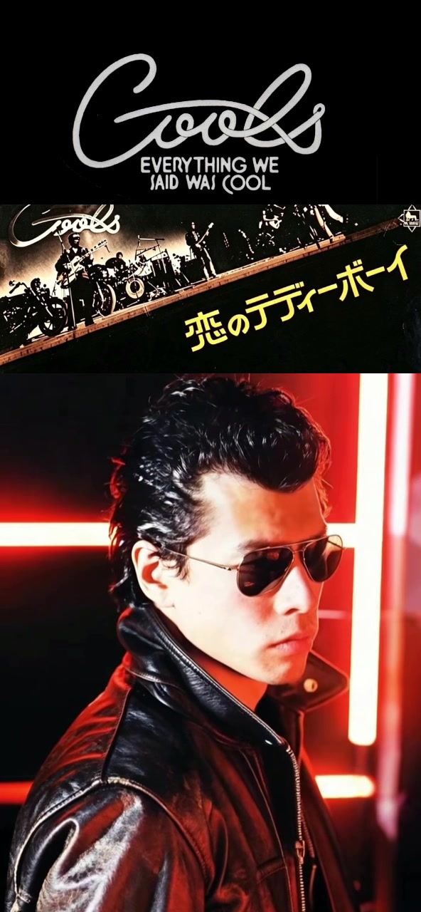 @THE COOL 黒のロックンロール