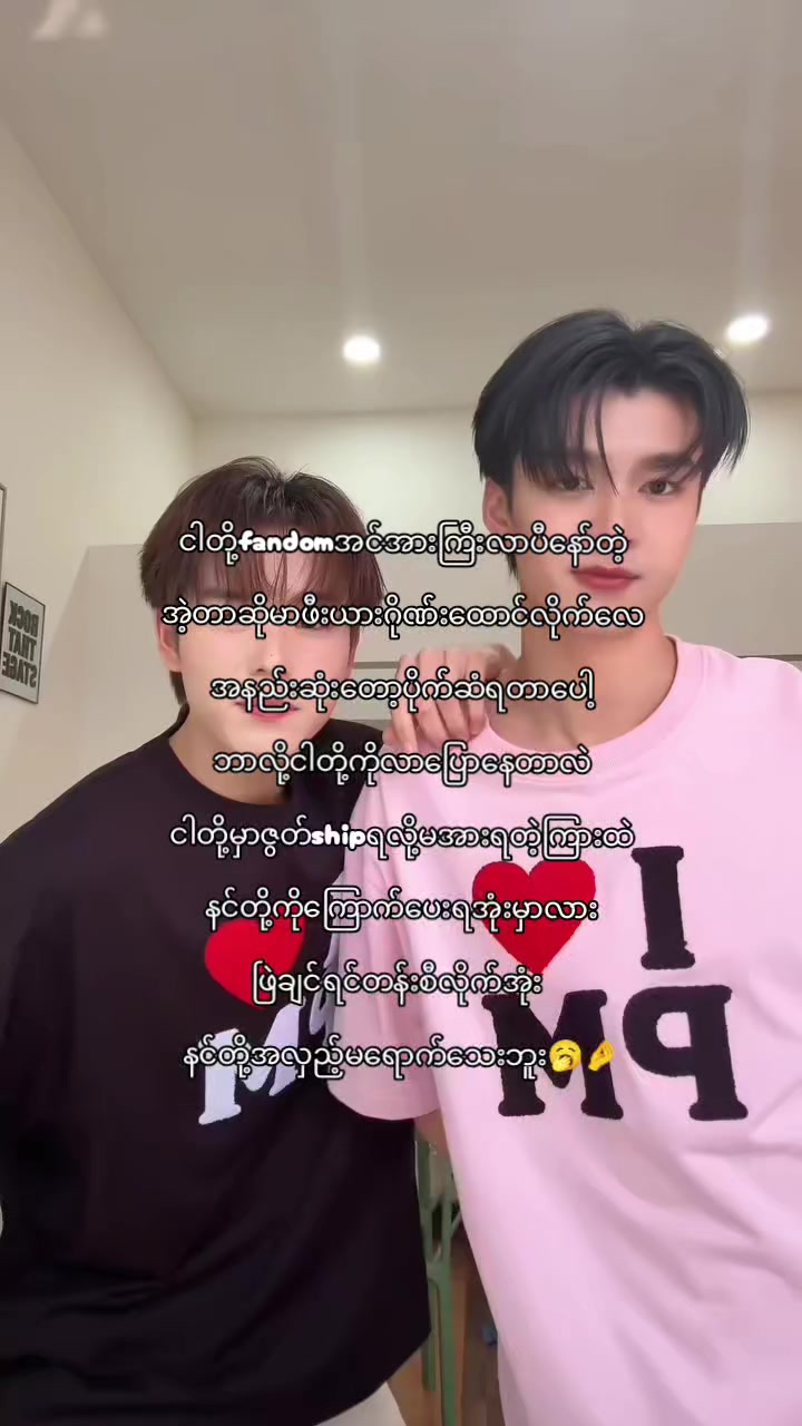 @ᵐ𝐞𝐞ⁿ ♥︎ ᵖ𝐢𝐧ᵍ