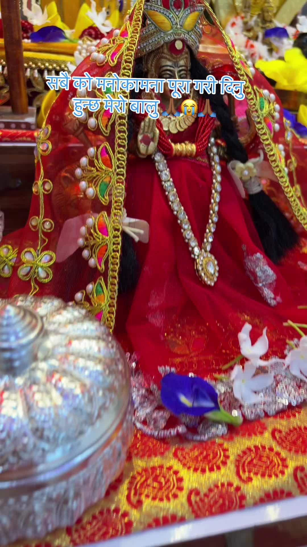 @🙏Menuka Sapkota🙏
