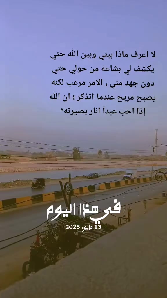 @رهام 👑🇯🇴🇯🇴🌹🦋