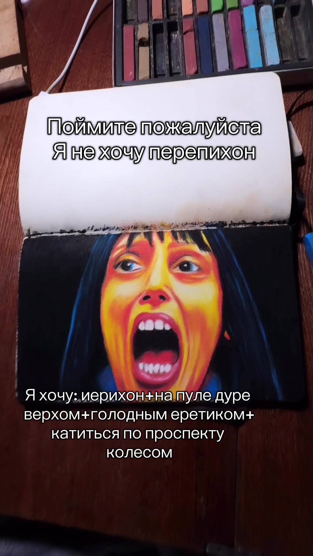 @Lirigargantua