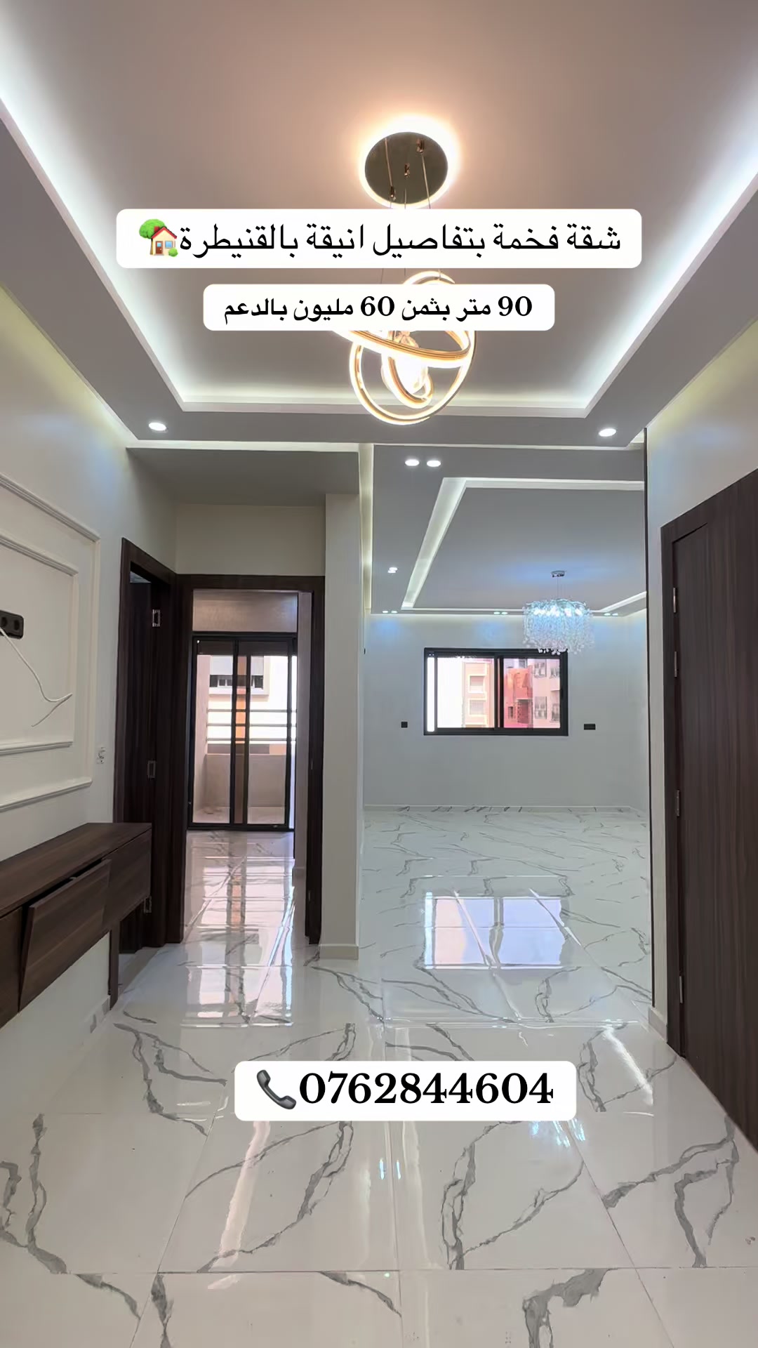 @immobilier chennah👷🏻♂️