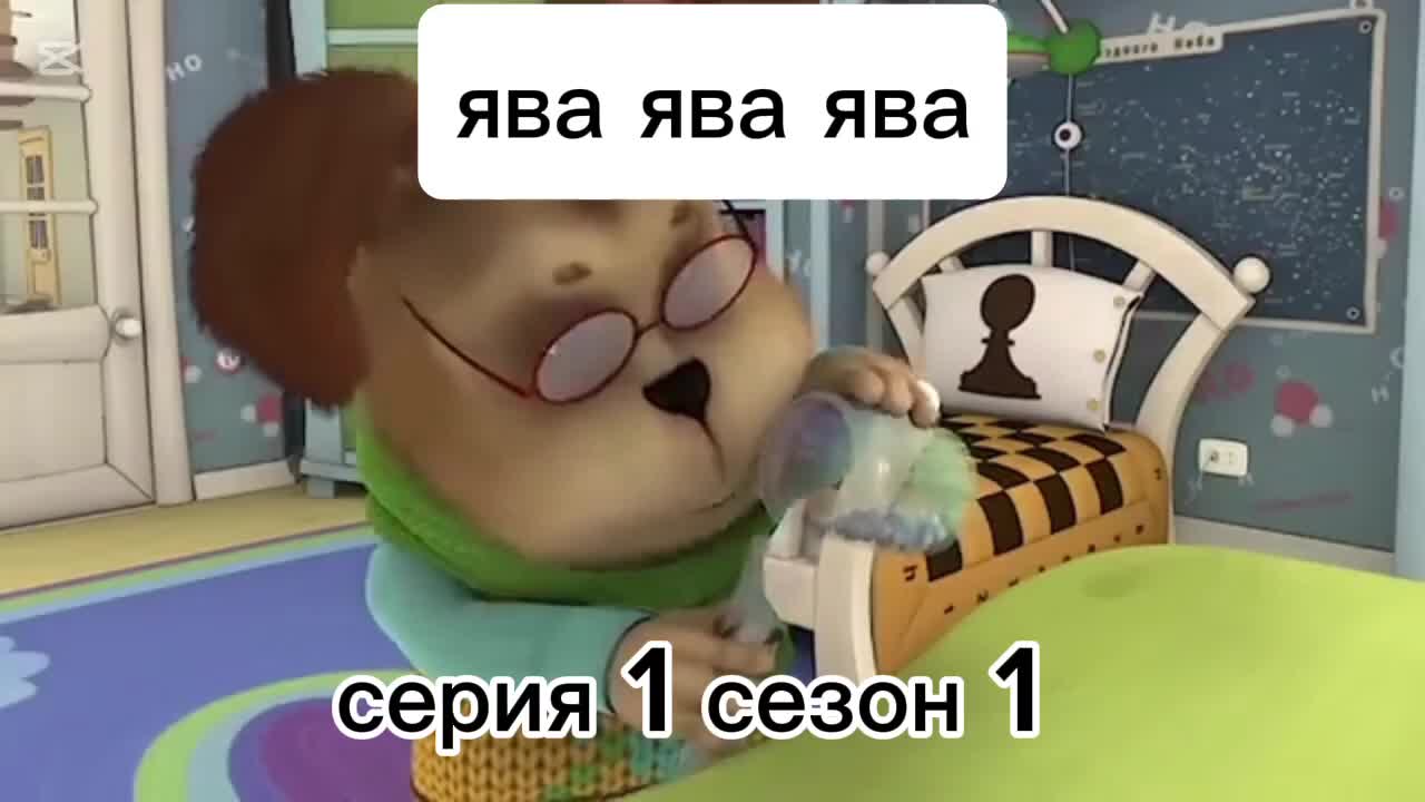 @ХЗ Ч