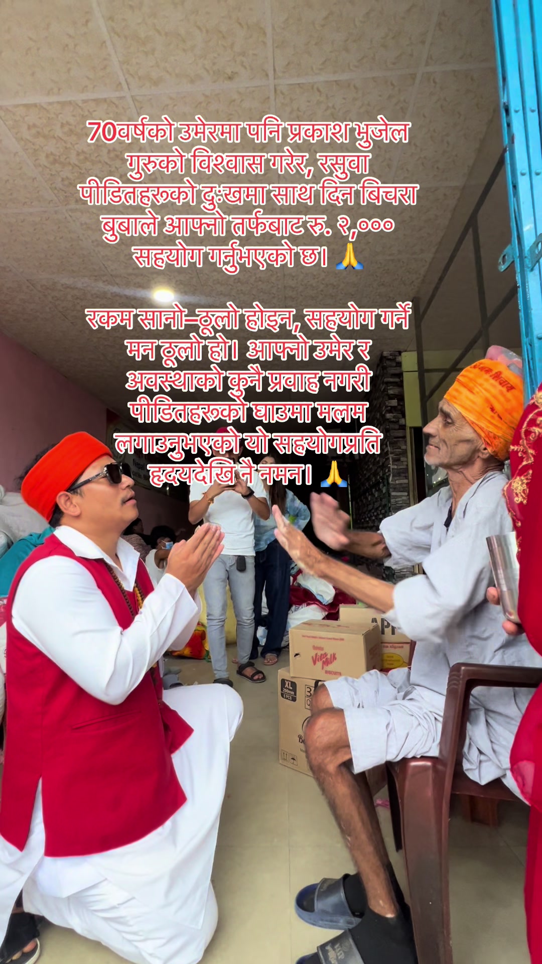 @Bikash Tamang Blon