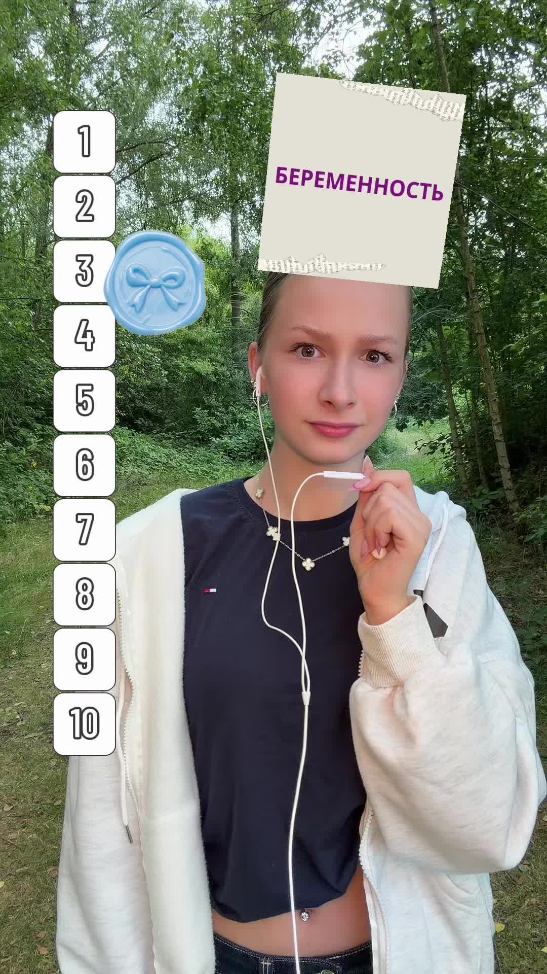 @милана | следующая глава
