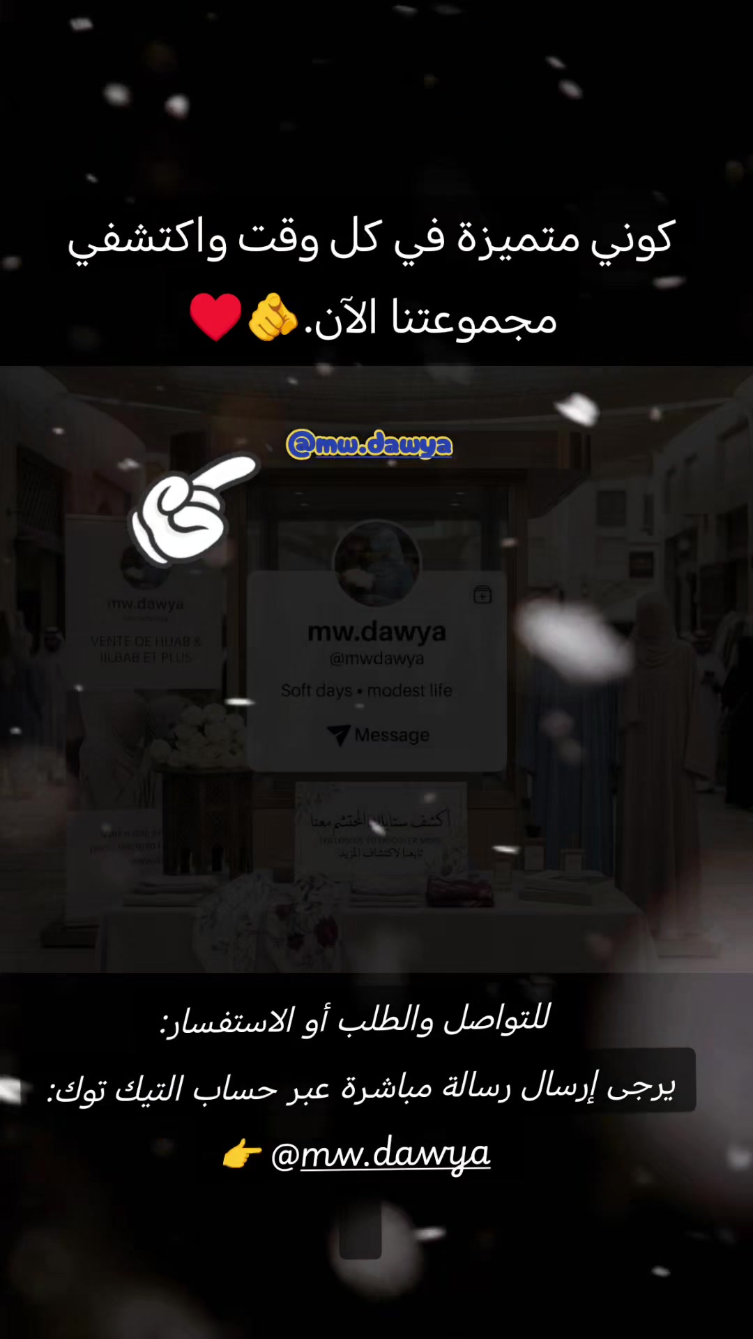 @⃤☠️_•الحاج_⃤↡⑅⃝💀هـيسـوكـا•_⃤☠