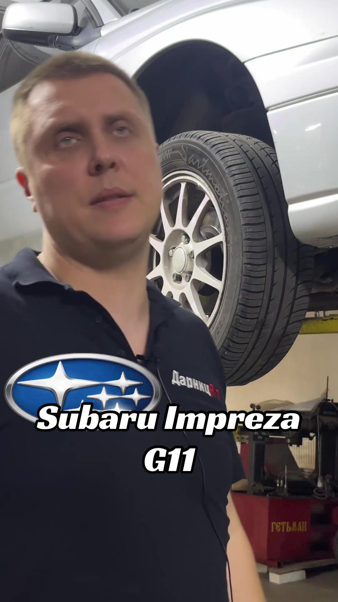 @ДарницЯ 1