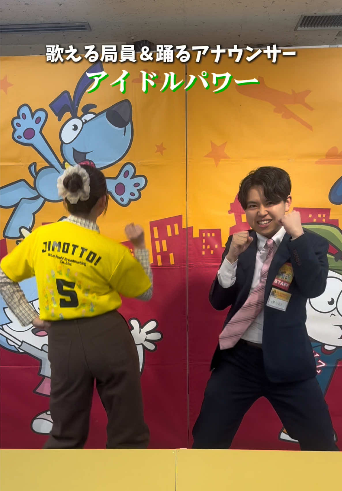 @OAB大分朝日放送・TikTok部