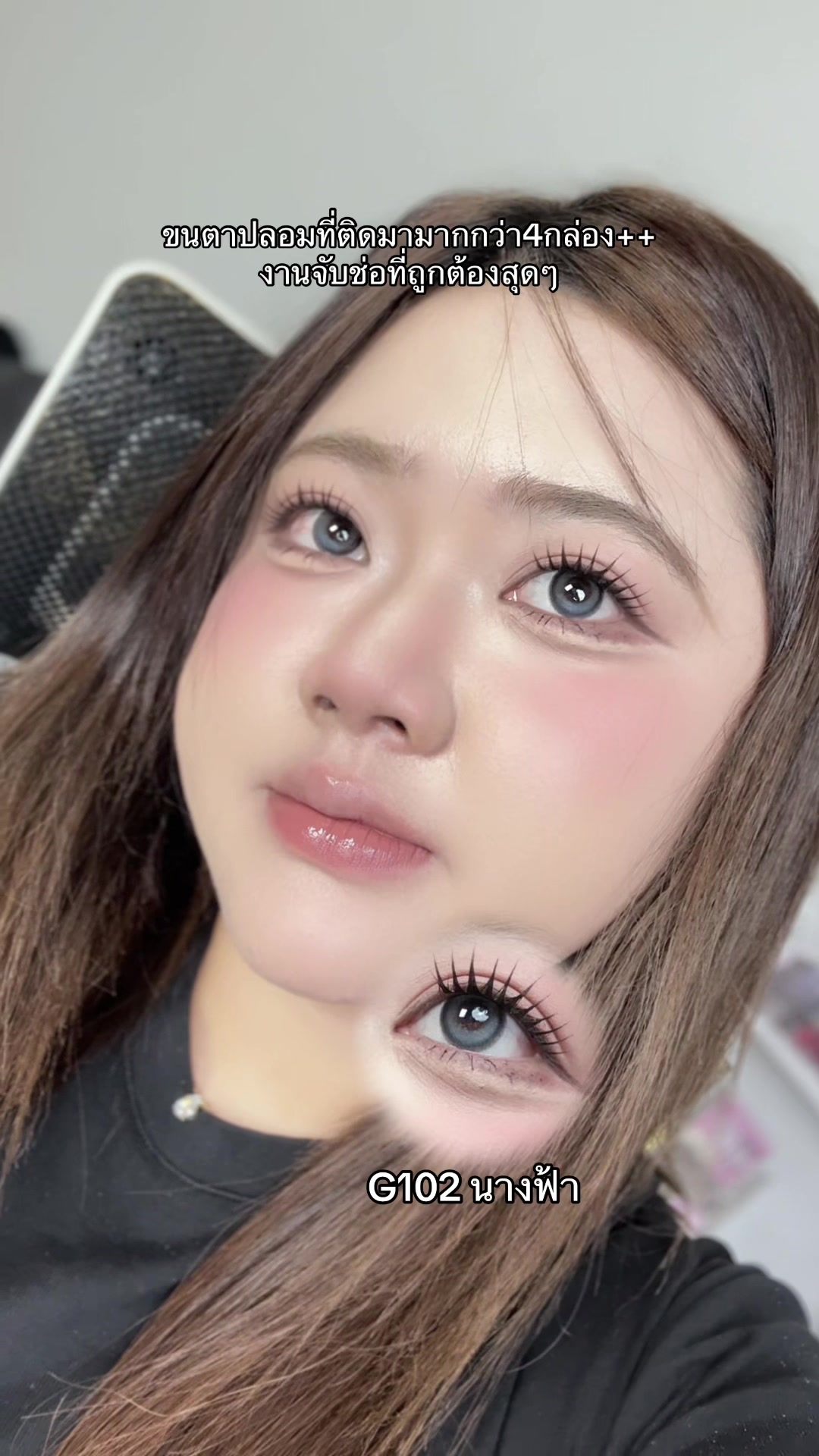 @แนทอิ้อิ้