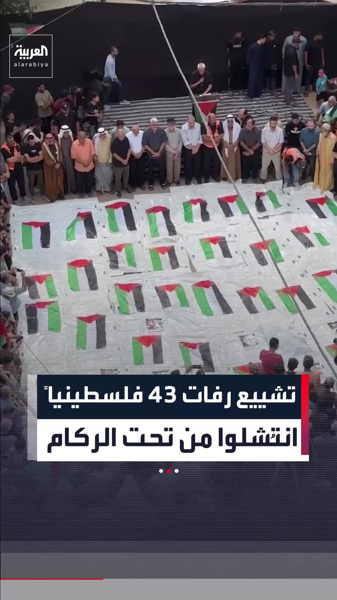 @العربية