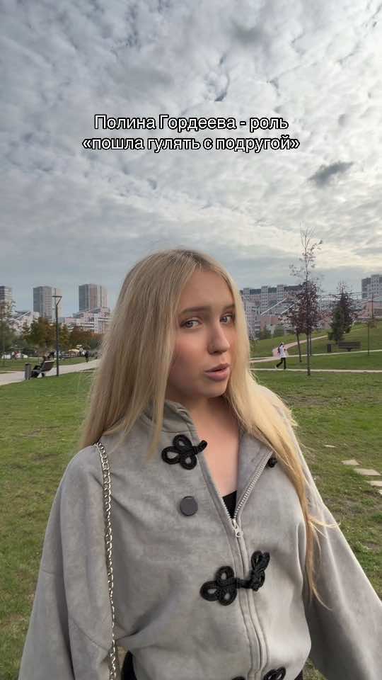 @polinkagordeeva