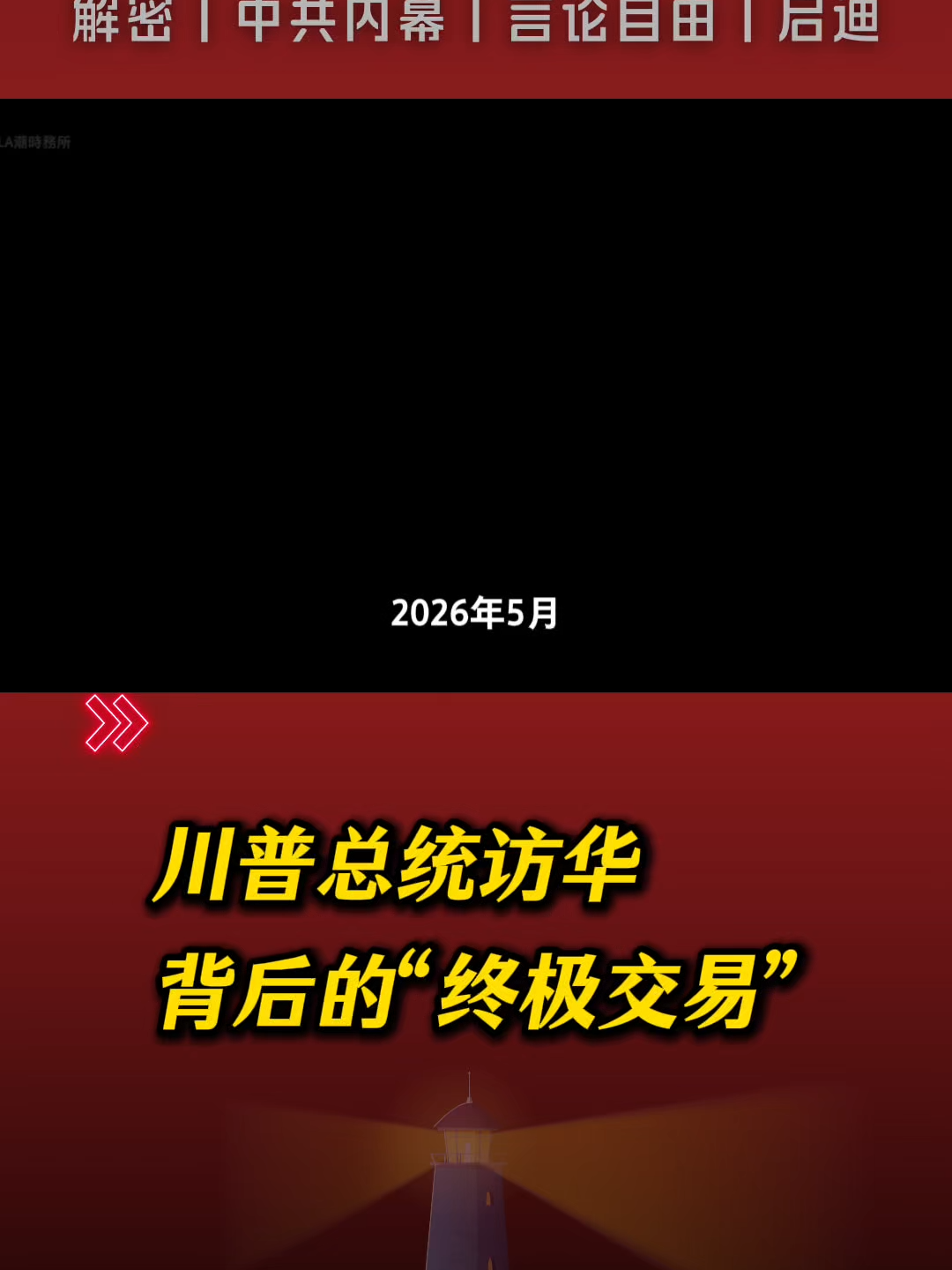 @老王来了&bull; 精选