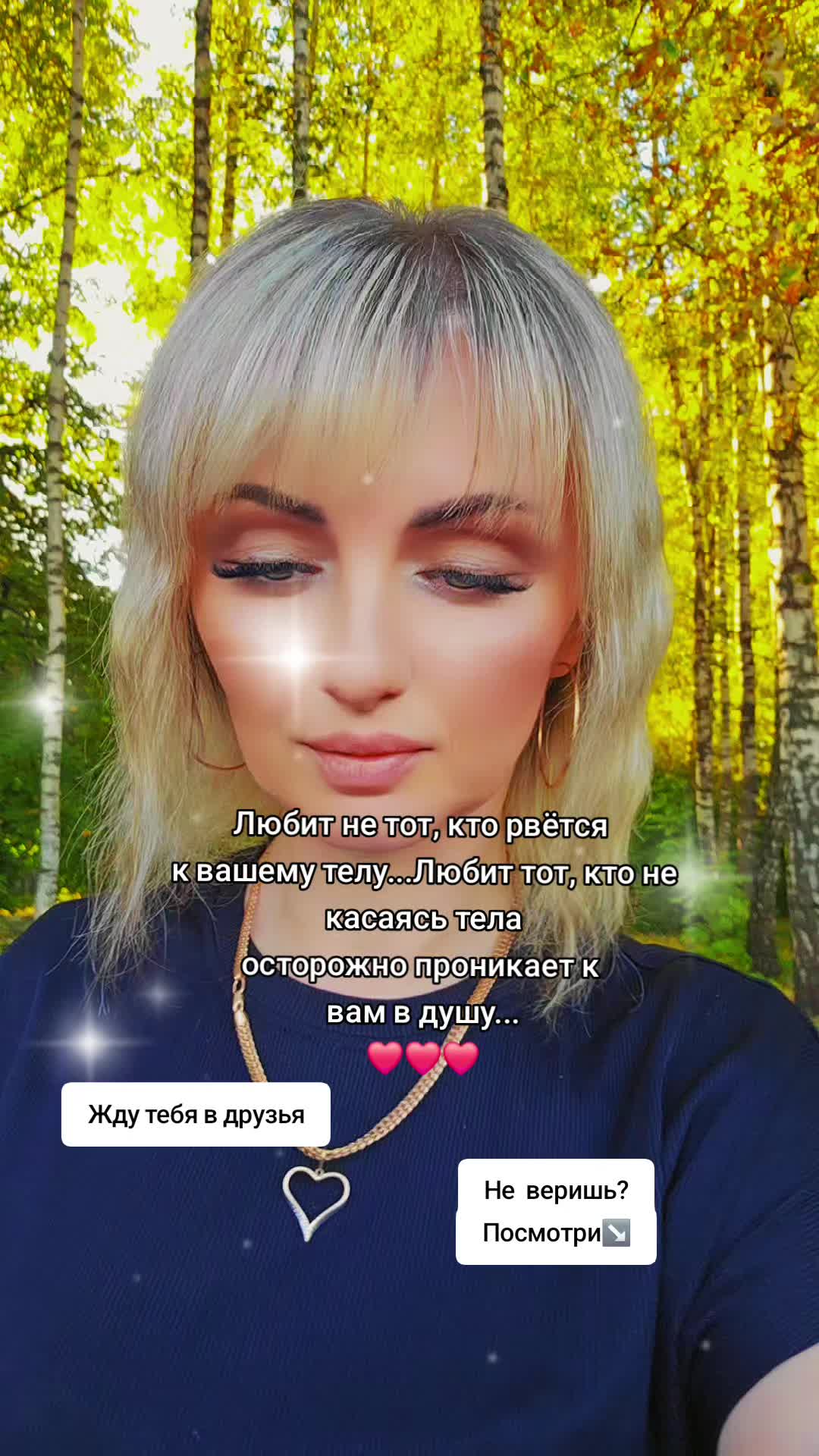 @❤️Леночка❤️