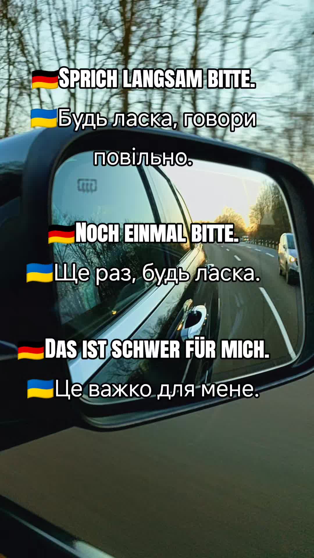 @Українка в Німеччині 🇺🇦🇩🇪