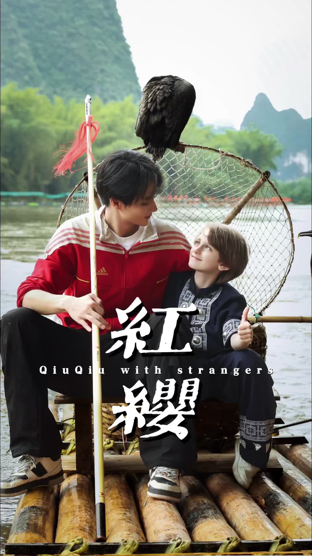 @QiuQiu's world