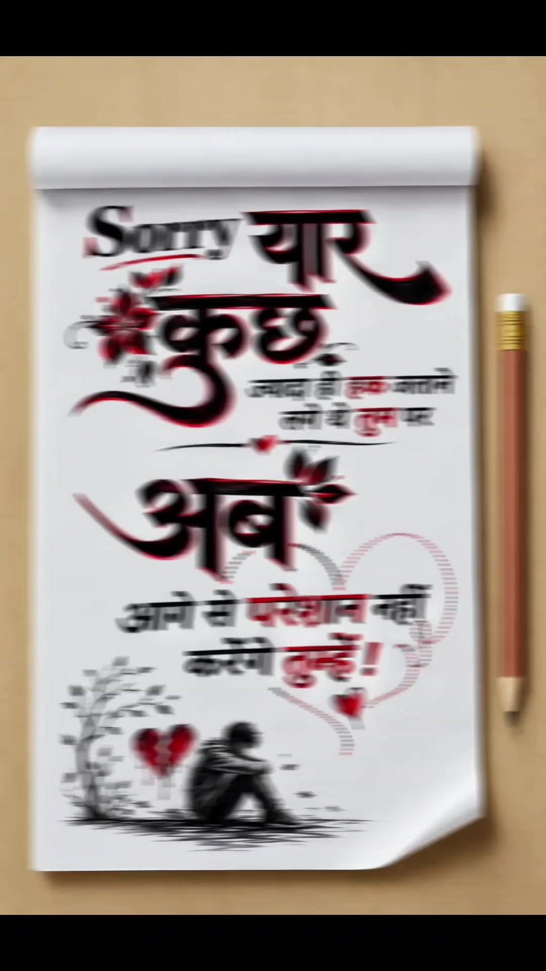 @PANDIT BABA 420 🤟
