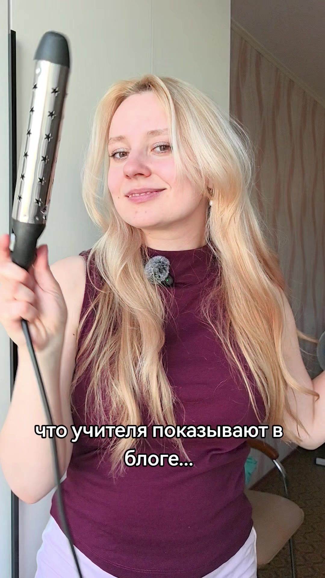 @тгк: ottepelva