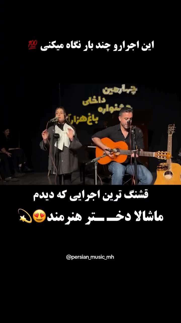 @persian_music