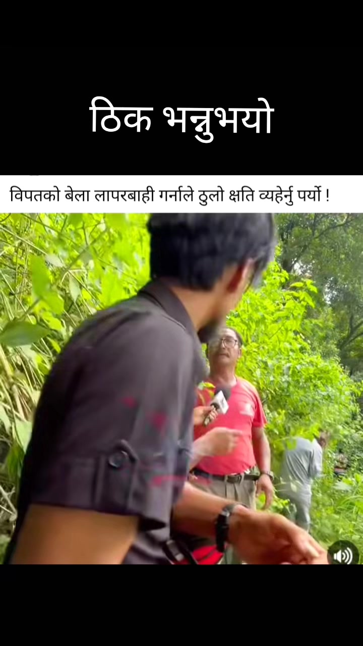 @360 NEPAL🇳🇵