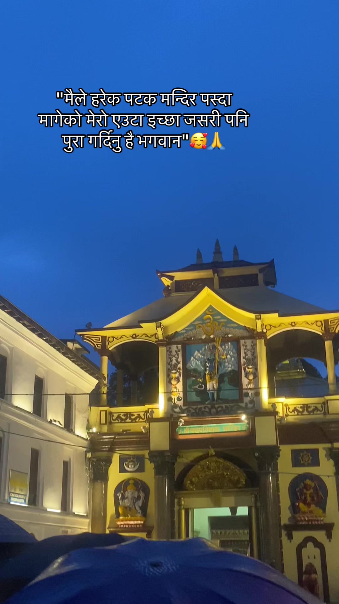 @Pratima Bhattarai &hearts;️