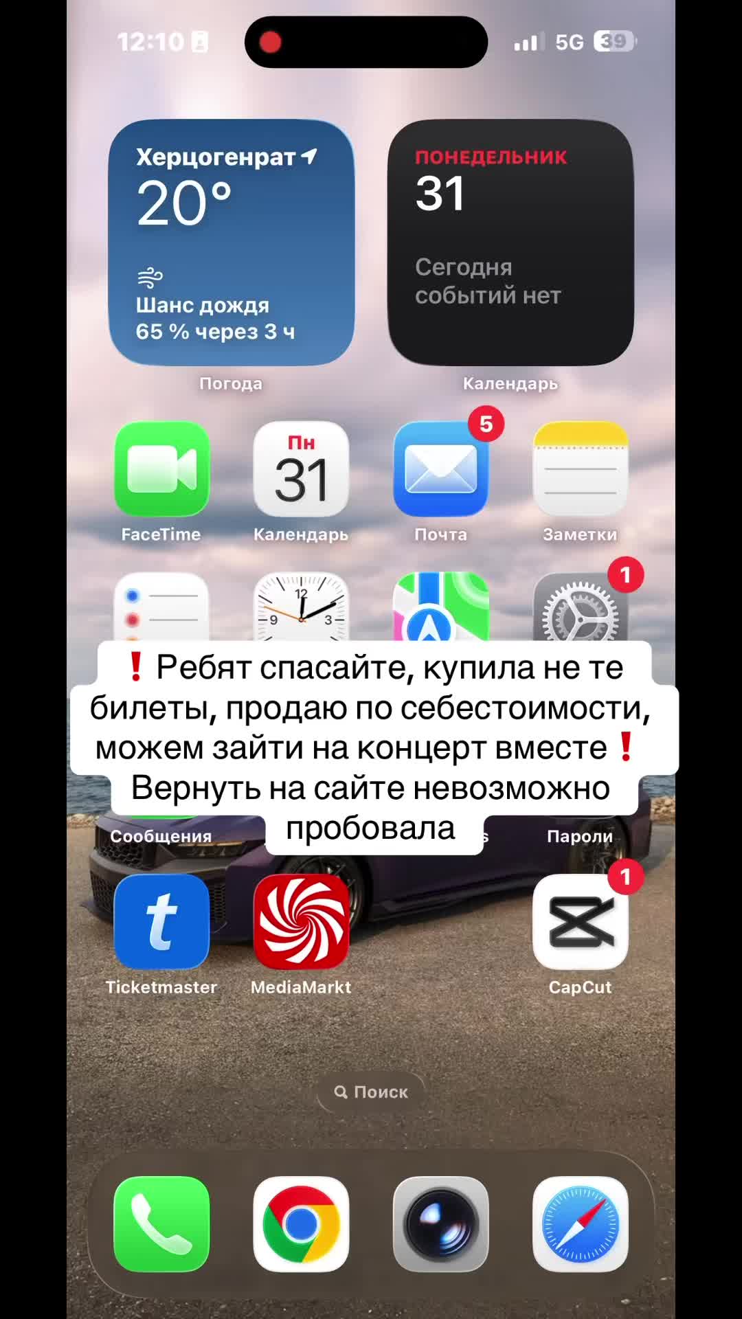 @Lifestyle blogger