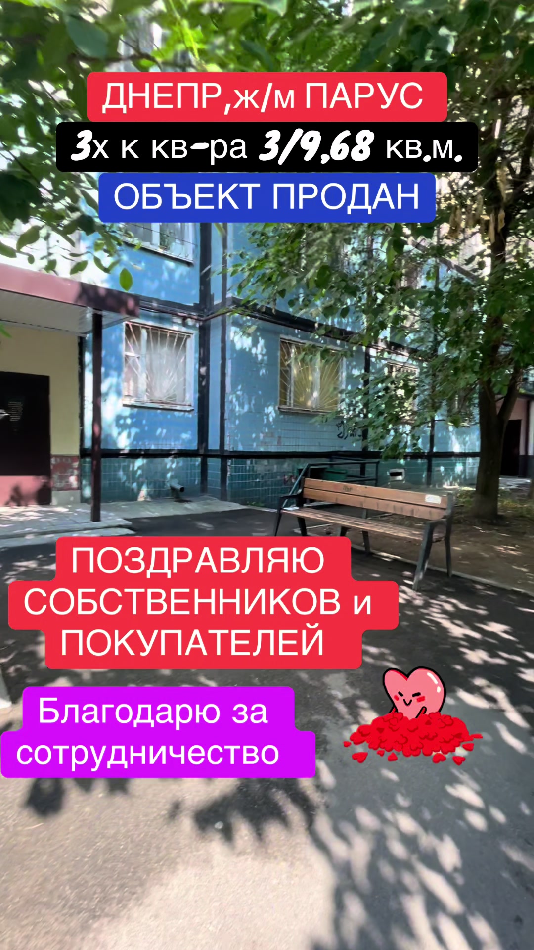 @Оleg rieltor Dnepr