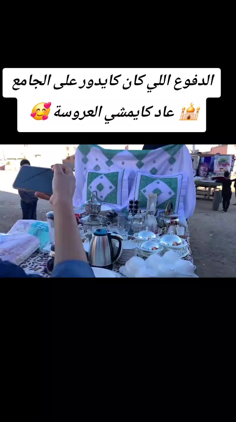 @Tamazight ⵣ✌️
