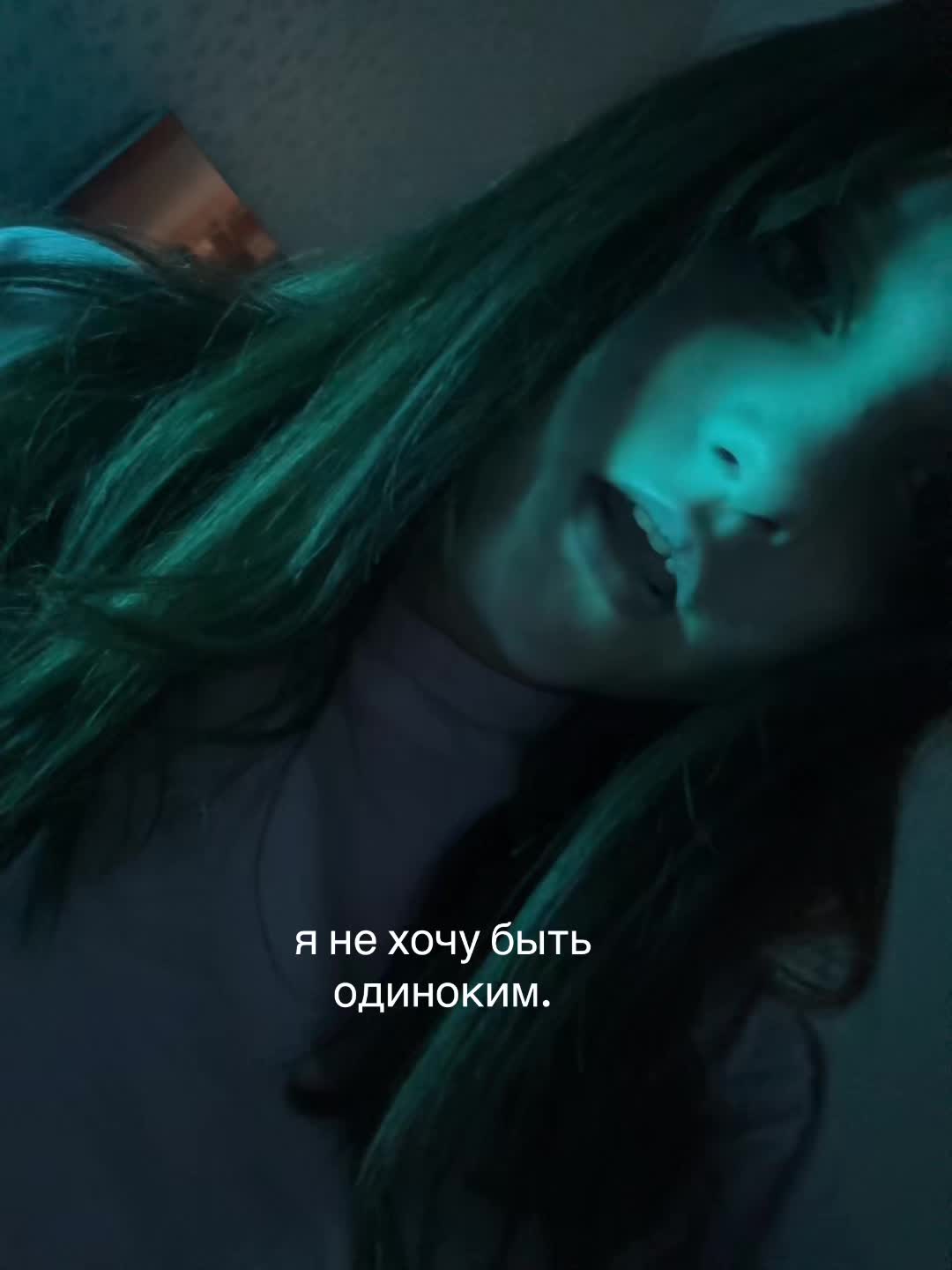 @аля