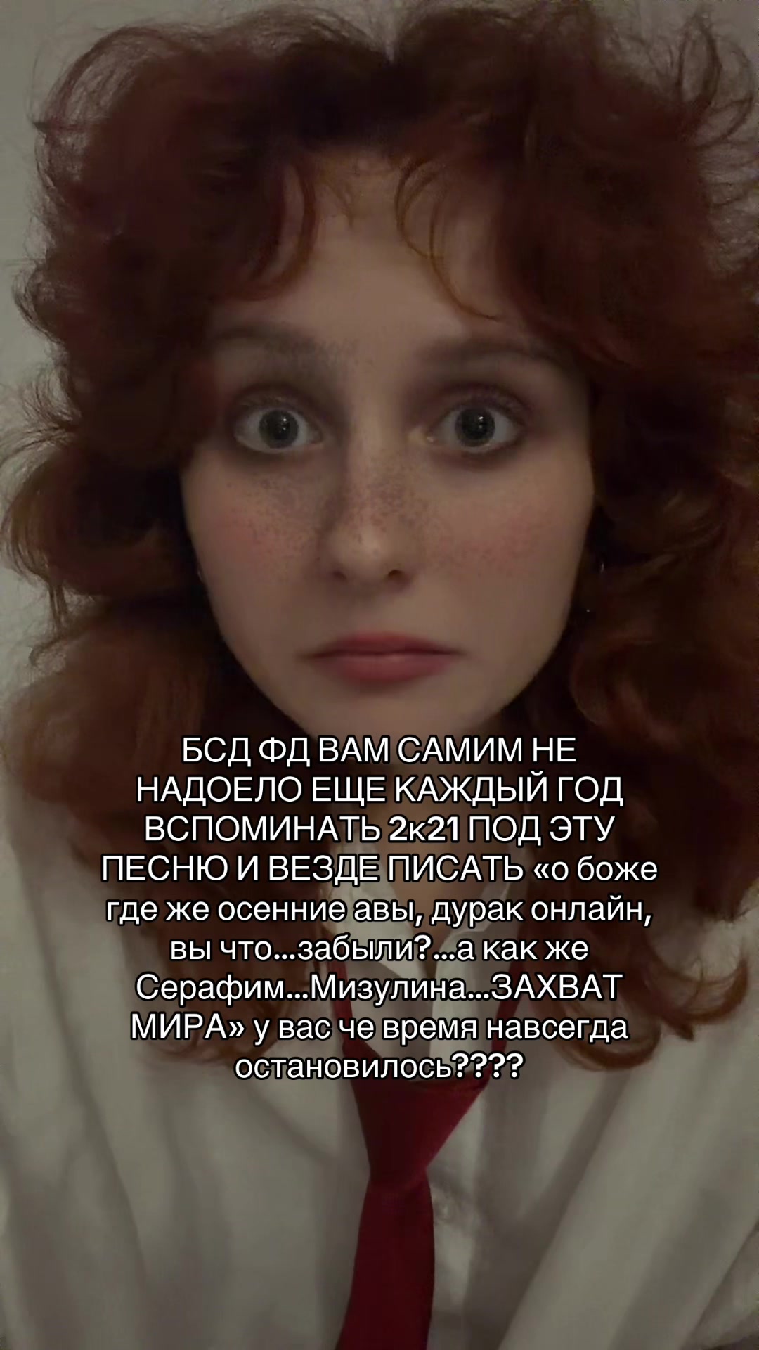 @Аннабель шутит