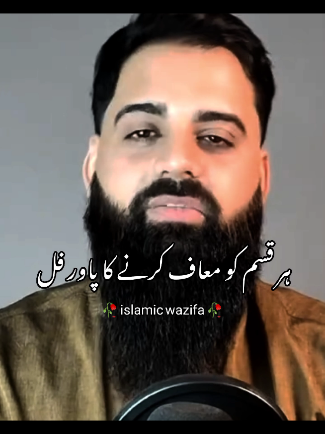 @IslMic 🌎 world
