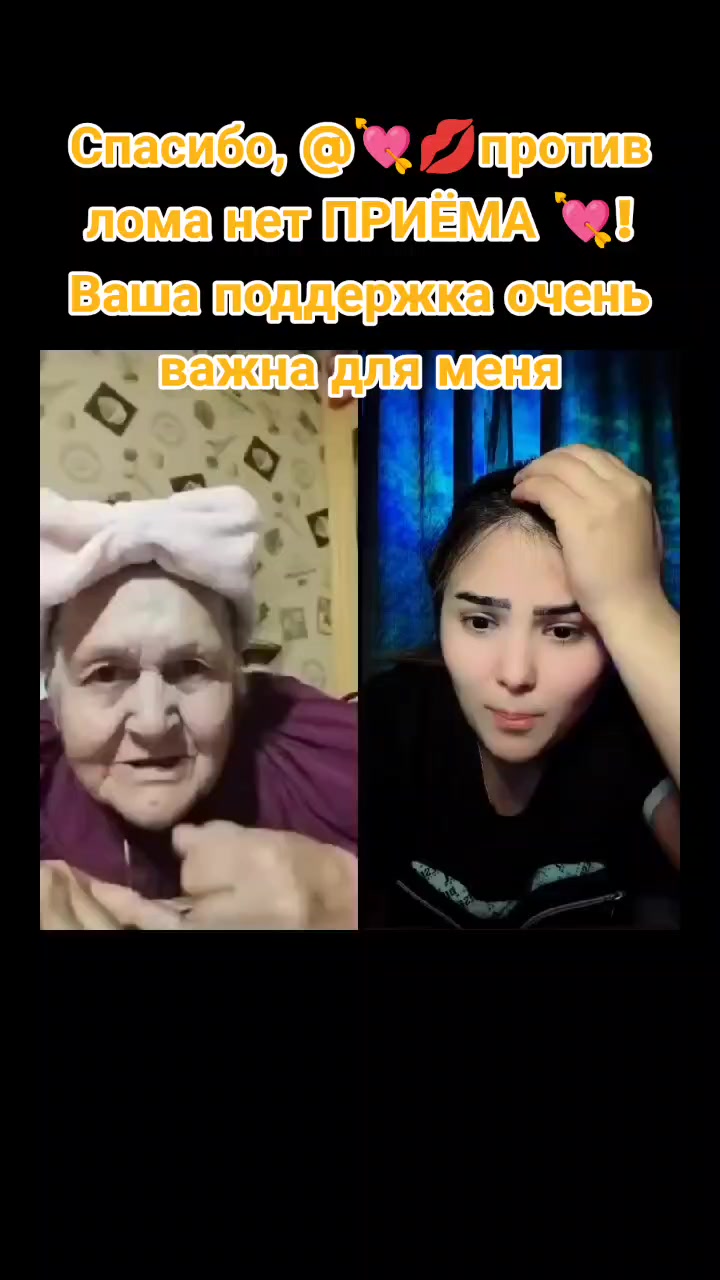 @🇺🇦бабуся🤣 веселюся🤣🇺🇦
