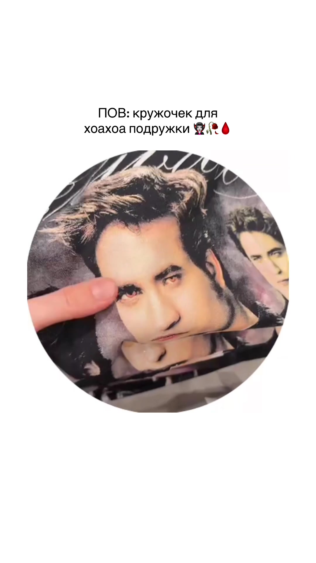 @диджитал бомж