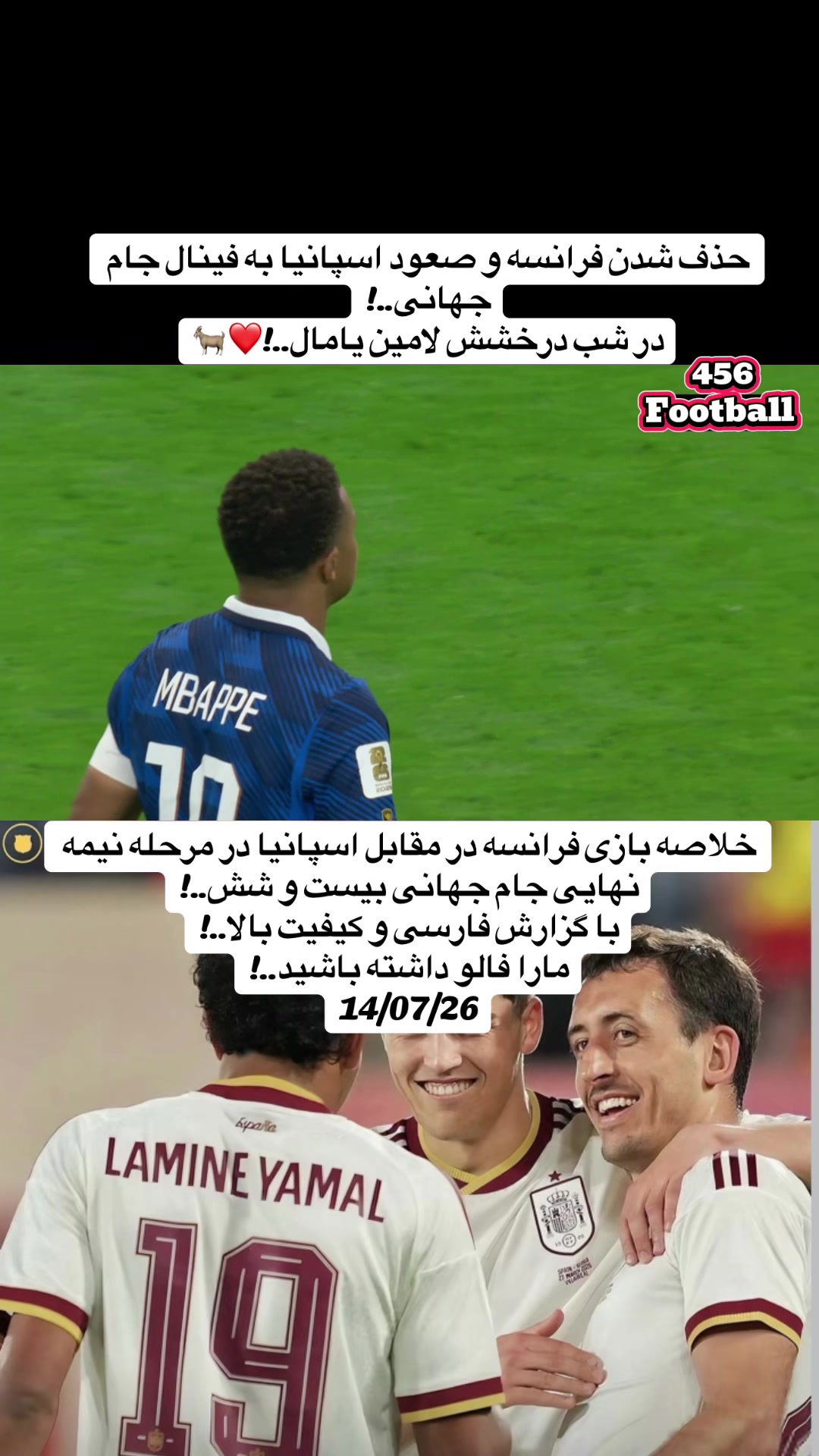 @456.football