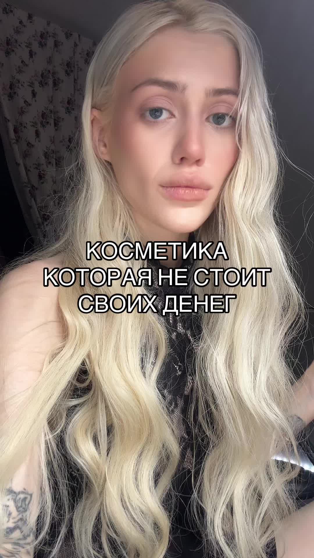 @Тгк: тамагочка 💋