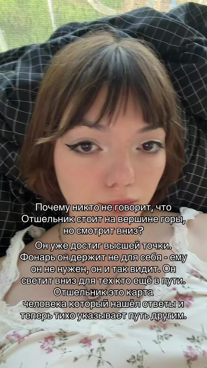@detarot
