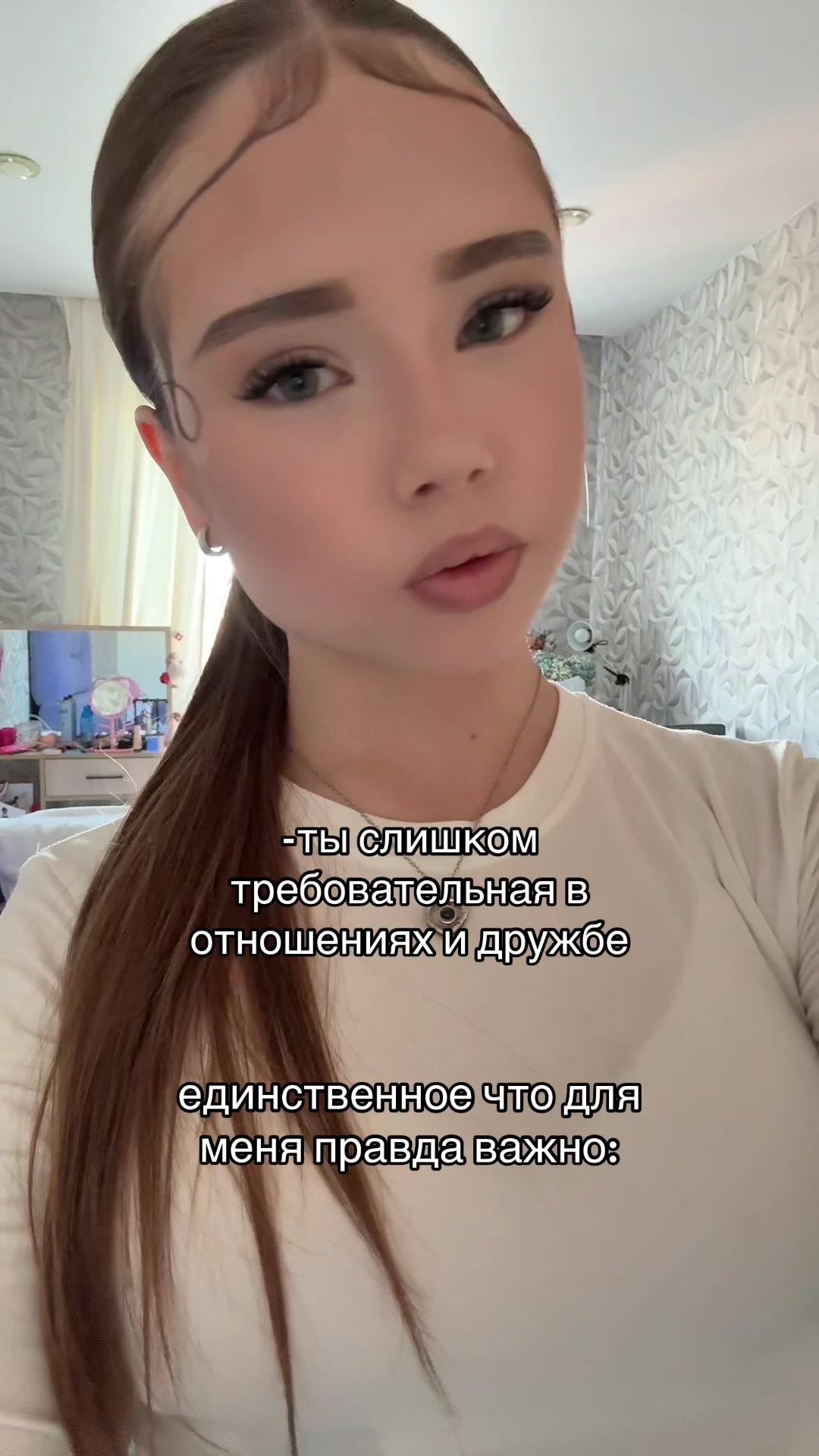 @белка бро