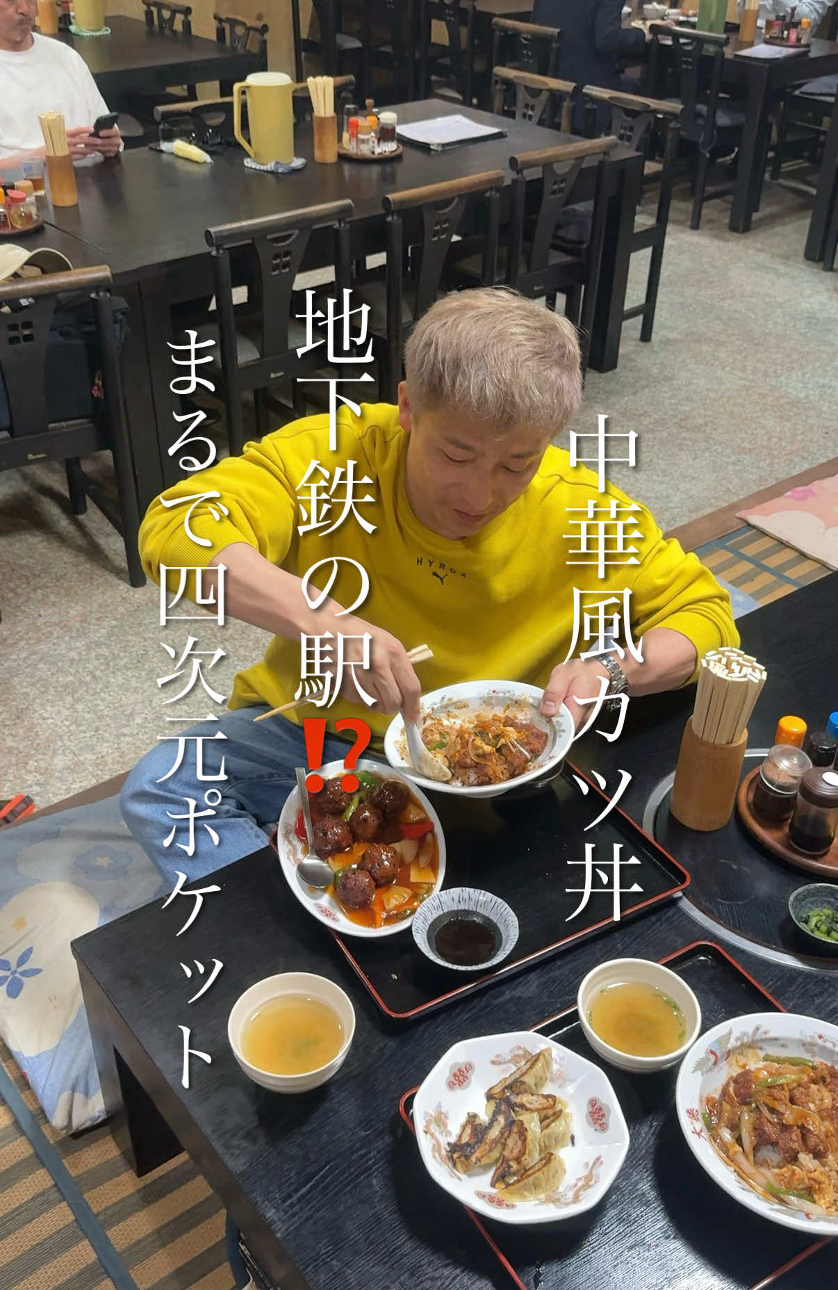 @大阪ごはん