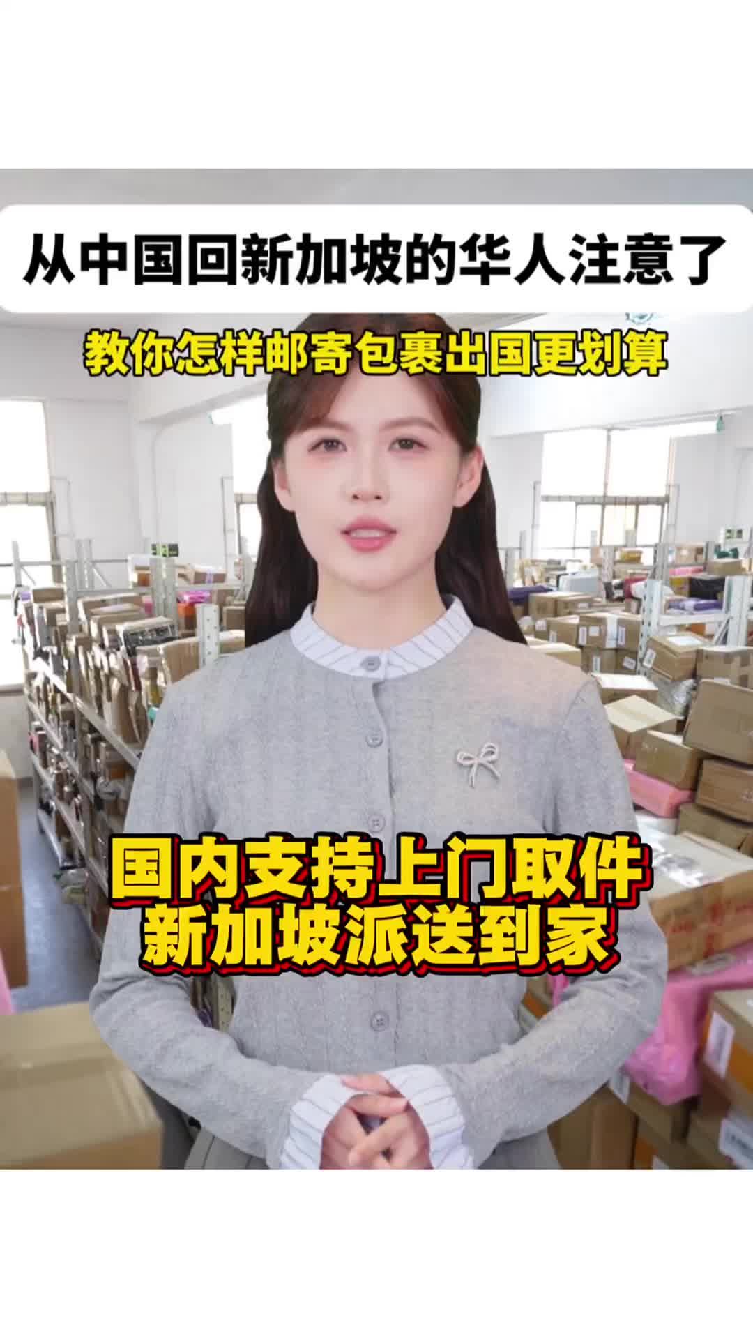 @吉小运集运