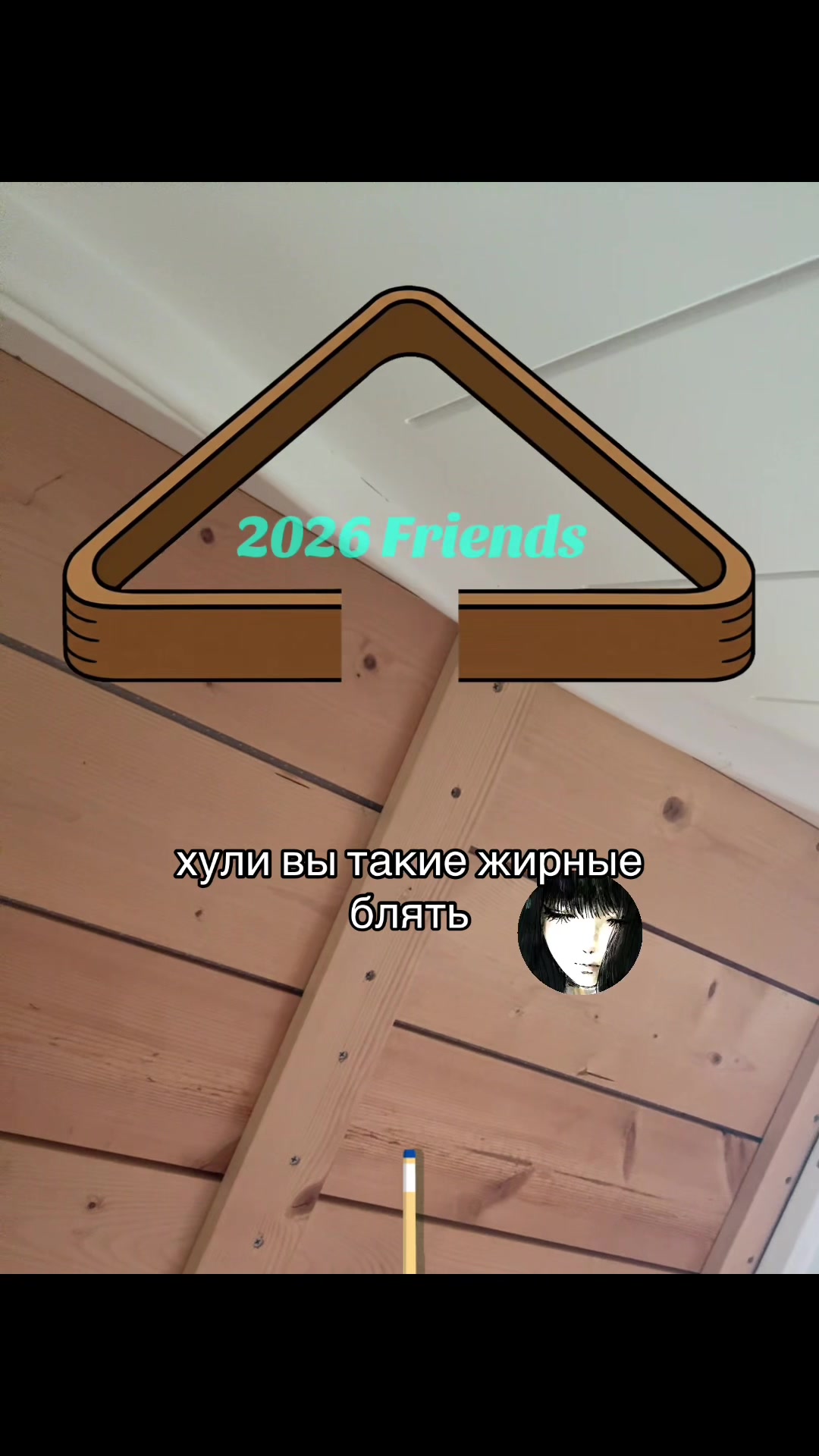 @чонвонша помладше