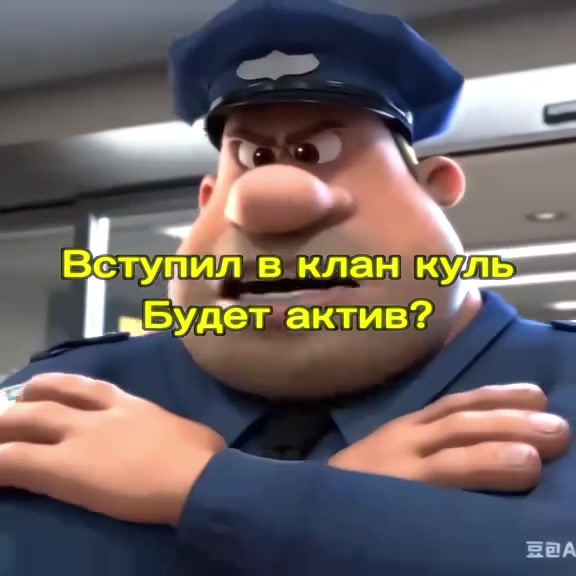 @Культ Куль