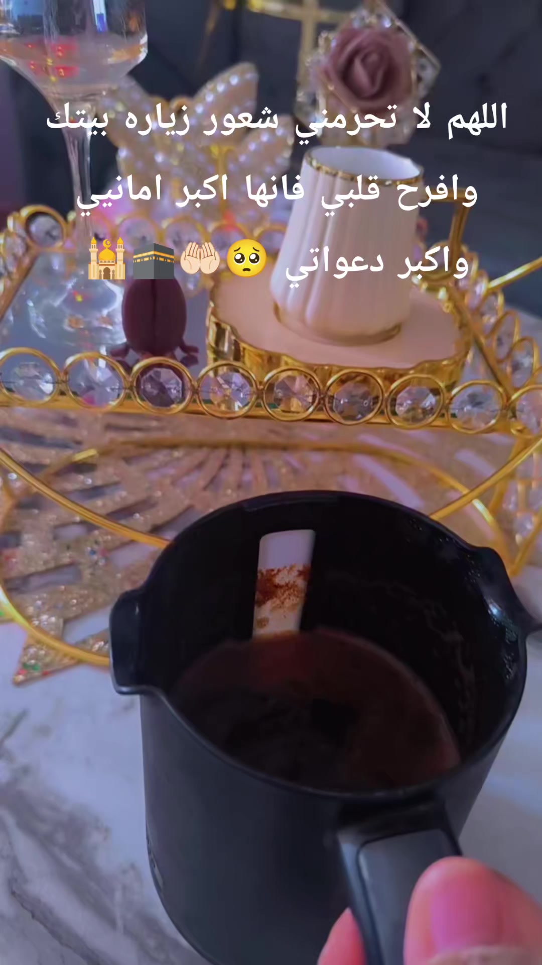 @Amani Haeallah