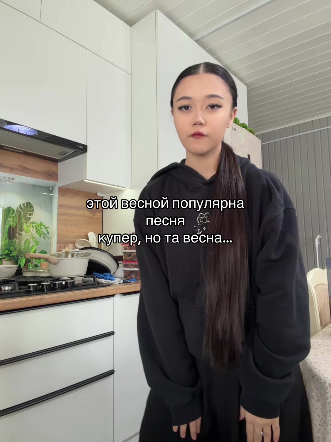 @мать..