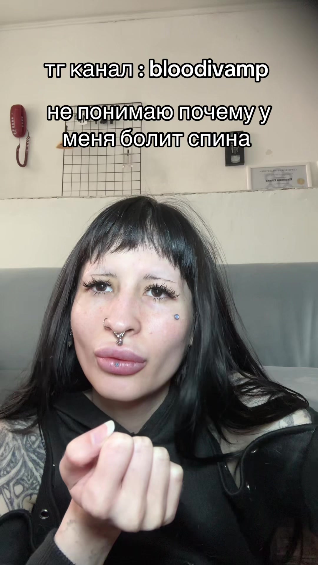 @пирсинг/bloodivamp